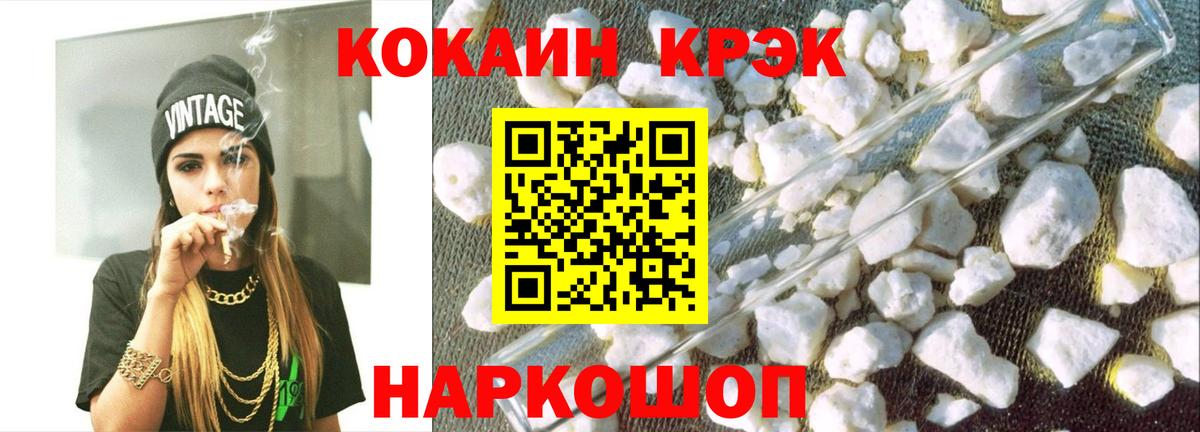 КОКАИН Fish Scale  Кокаин  Бузулук  Кокаин Эквадор  Вход с VPN 