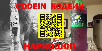 шишки Малоярославец