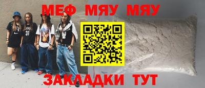 трава Мариинск