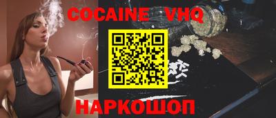 шишки Малоярославец