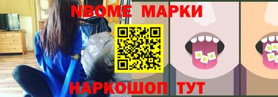 шишки Малоярославец