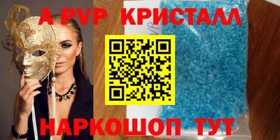 трава Мариинск