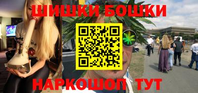 шишки Малоярославец
