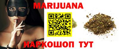 мефедрон Можайск