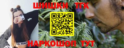 шишки Малоярославец