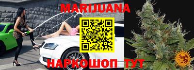 каннабис Моздок