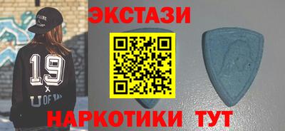 ECSTASY Малгобек