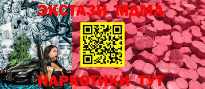 ECSTASY Малгобек
