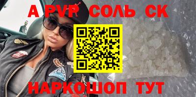шишки Малоярославец