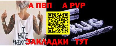 трава Мариинск