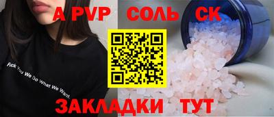 трава Мариинск