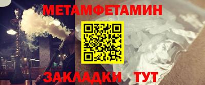 трава Мариинск