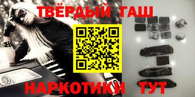 шишки Малоярославец