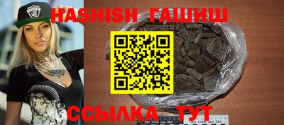 трава Мариинск