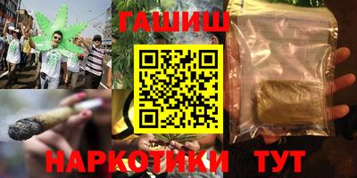 каннабис Моздок