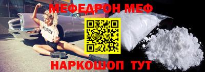 трава Мариинск