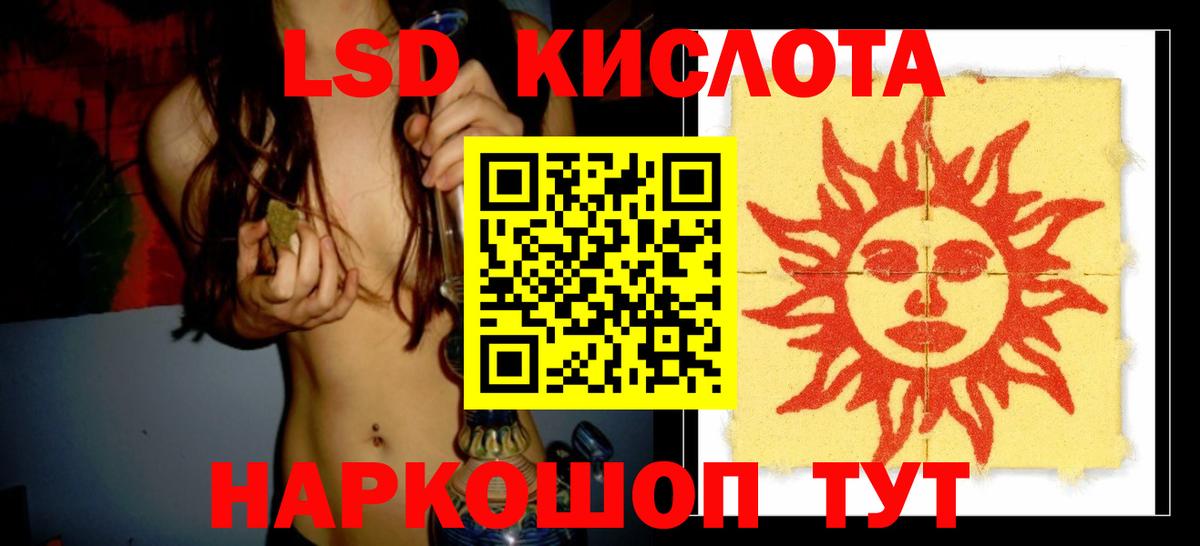 Бузулук  Лсд 25 экстази кислота  Вход с VPN  LSD-25 экстази кислота 