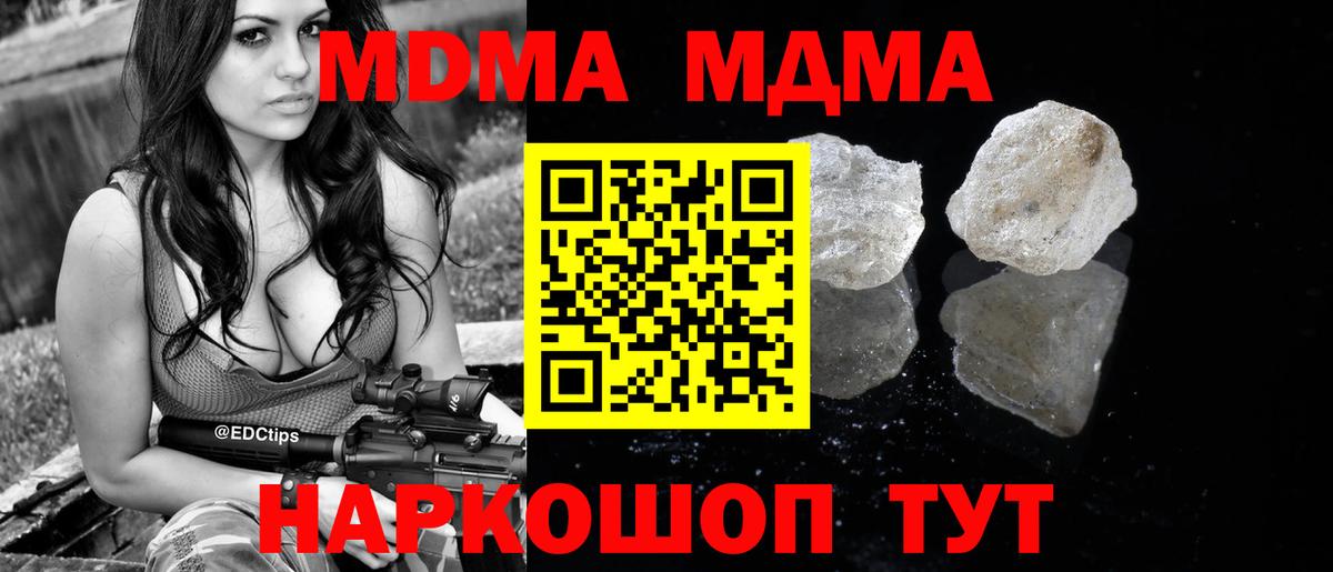 Меф мяу мяу Бузулук