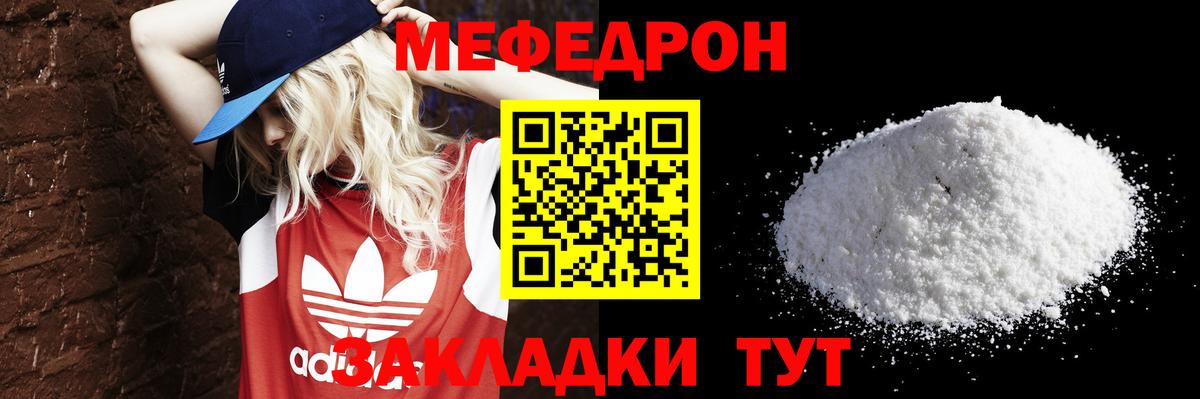 Мефедрон 4 MMC  Вход с VPN  Бузулук  МЕФ  МЯУ-МЯУ 4 MMC 