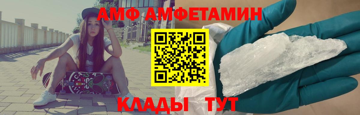 Бузулук  МЕТАМФЕТАМИН Methamphetamine  Вход с VPN 