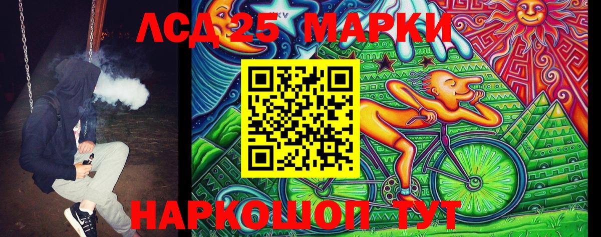 Наркотические марки 1,8мг  Вход с VPN  Бузулук 